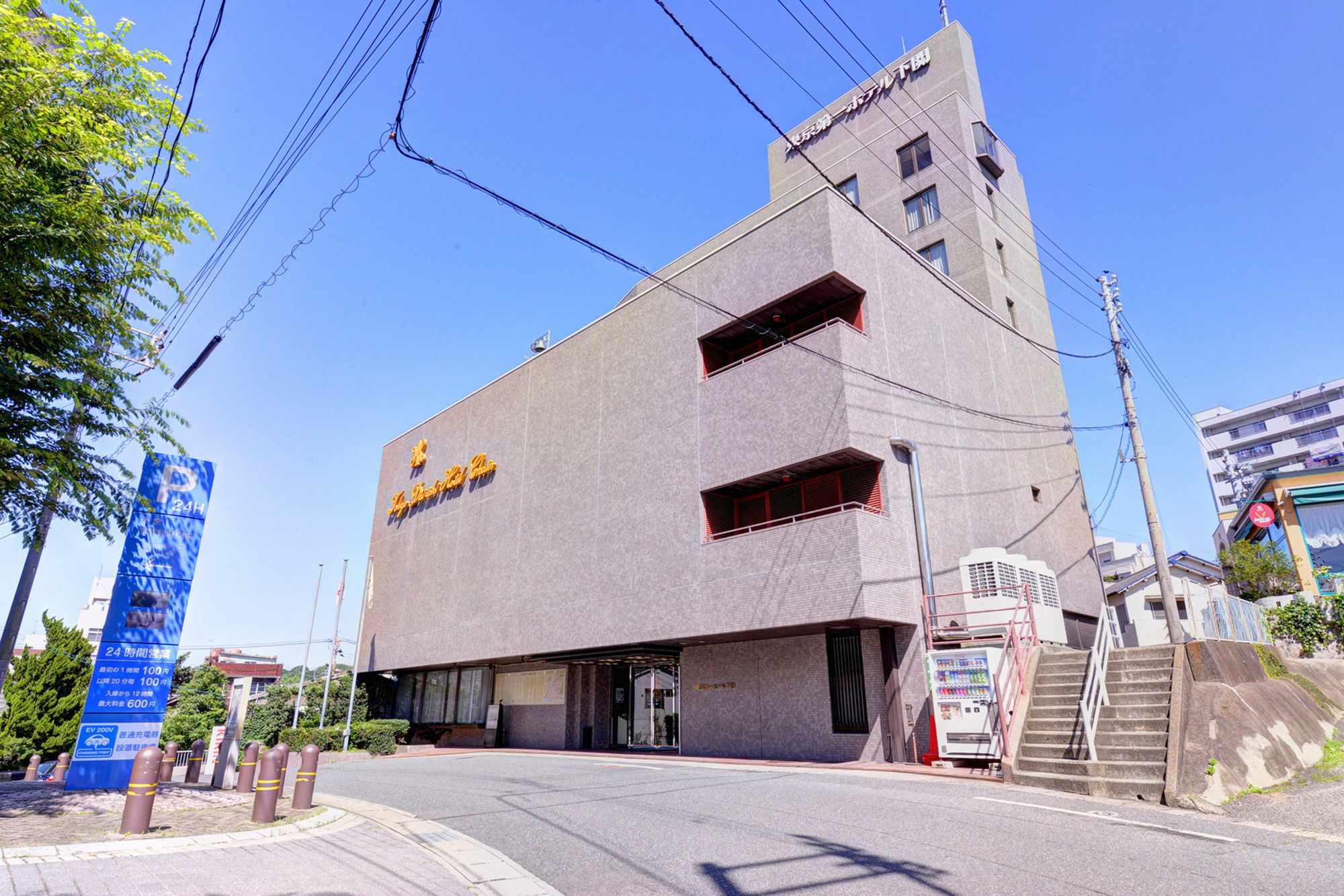 Tokyo Dai-Ichi Hotel Shimonoseki Exterior photo